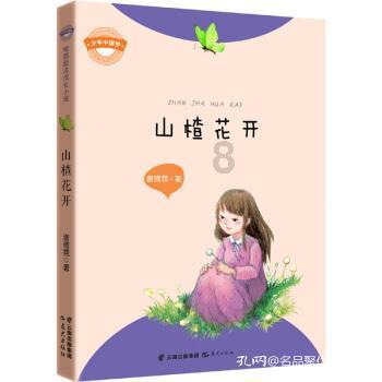 震惊!海口一学生竟在宿舍玩起了火……