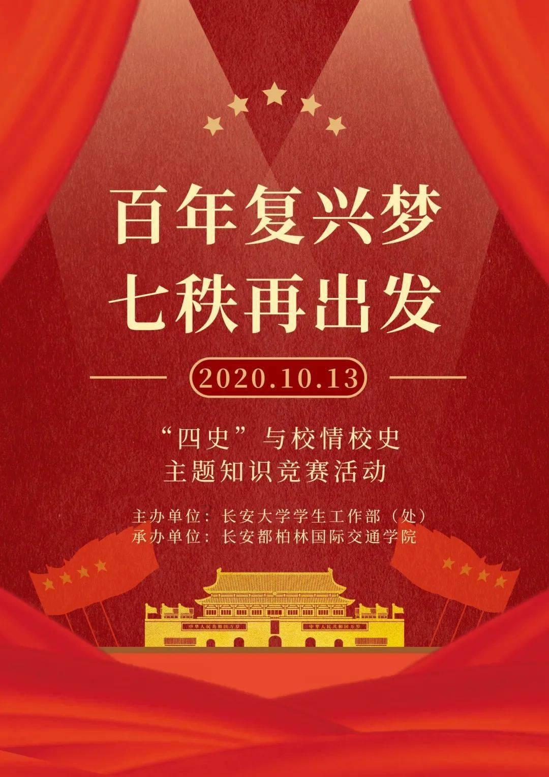战僵特警