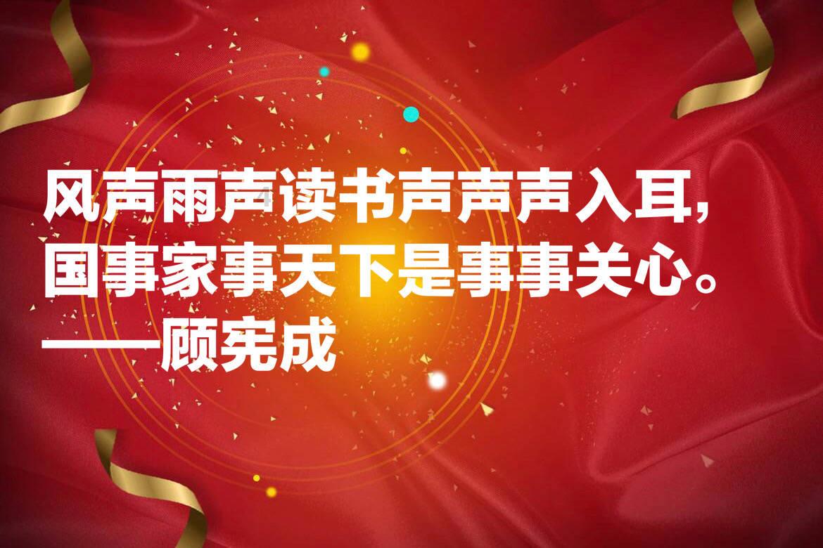 退休不褪色 岁月鉴初心 ——福泉市道坪镇召开2023年度退休干部座谈会