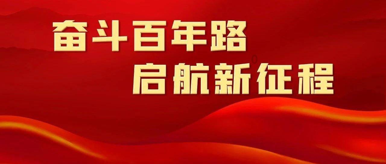 岁寒时节情意浓,关心慰问民心暖!苏州工业园区娄葑街道开展走访慰问活动