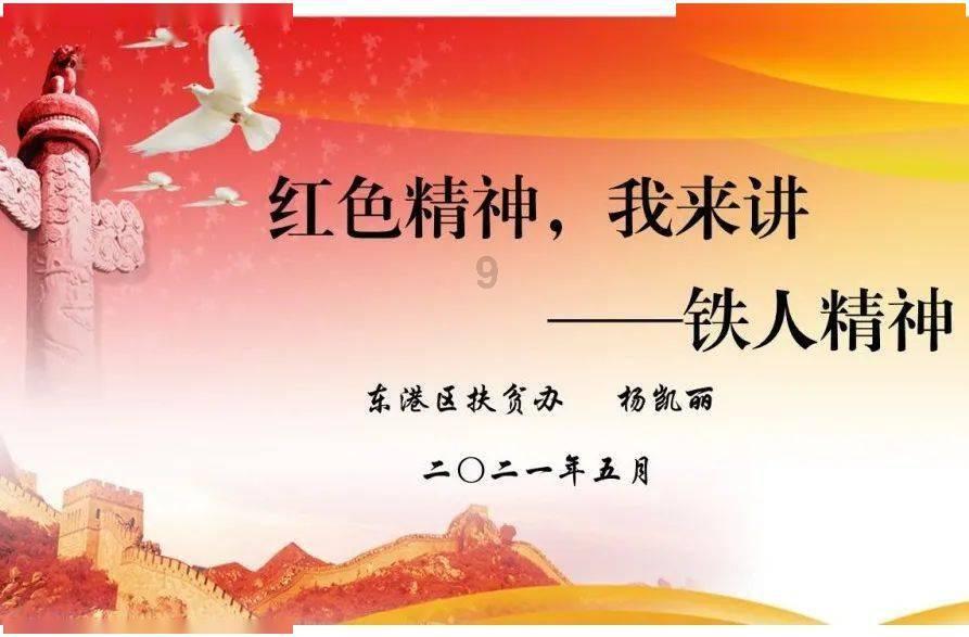 每天重复的工作，对你来说是安稳还是无聊？游戏画面