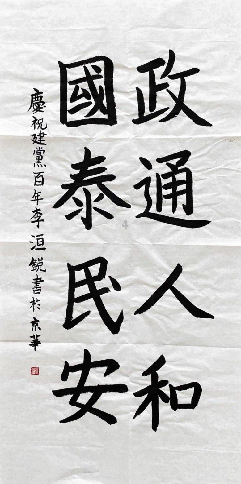 【健康科普】呼吸道疾病高发,儿童应如何做好防护?