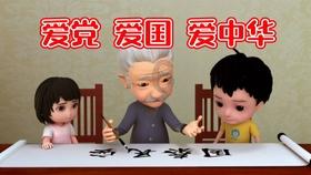 鲁智深为什么在上梁山之后只称呼林冲为教头？游戏画面